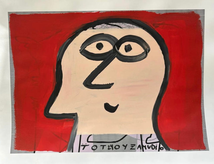 Totoy Zamudio