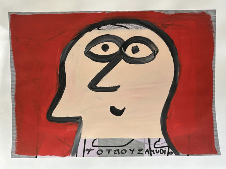 Totoy Zamudio